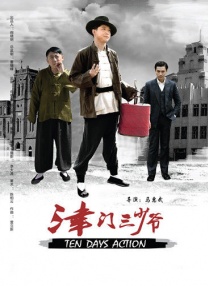 传道士位指是什么意思